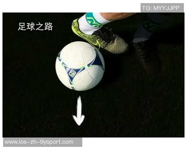 掌握足球拉球技巧的关键要领与训练方法解析 掌握足球拉球技巧的关键要领与训练方法解析