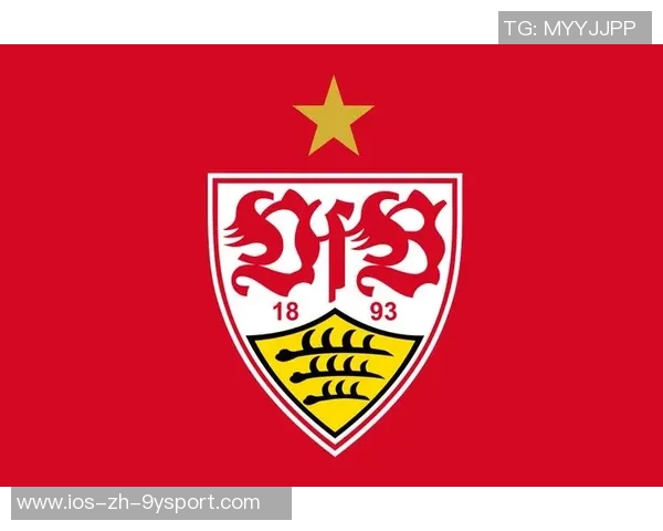 斯图加特足球队的辉煌历史与未来展望：德国足球的璀璨明珠